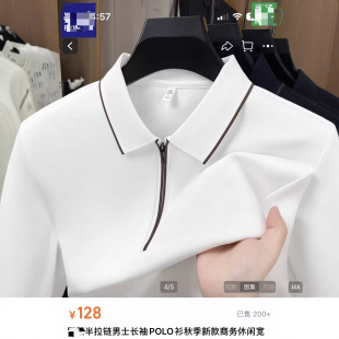 0409-25�_ĳmengɣ�Q�z���၆������polo�� ���]