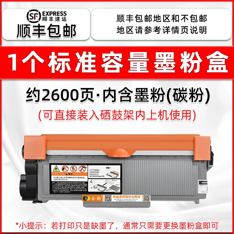 Картридж тонера LT3000, универсальный тонер для Lenovo, совместим с M3070dw/M3070W, держатель тонер-барабана