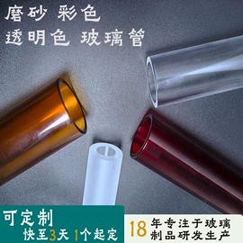玻璃制品;玻璃工艺品;灯罩