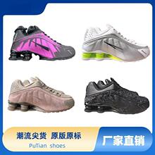 ��������\�Ӛ�|ЬSHOX R4���R�����Ųʚ�����Ь�羳���Q��Ь