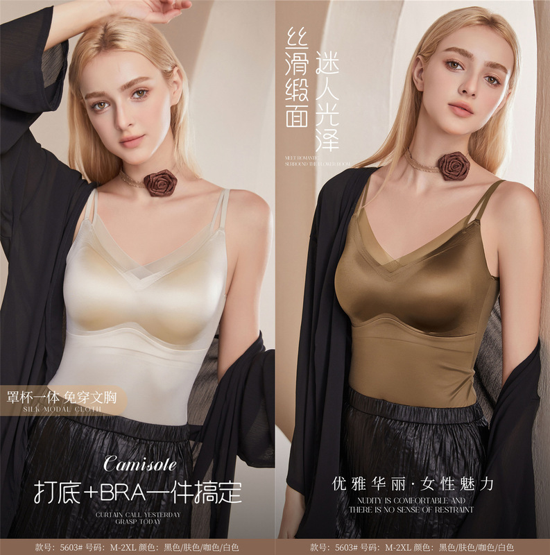 Cross-Border E-Commerce Hot Item 5603 Satin Underwear for Women, High-Quality Inner Wear with Bra Pads, Tank Top Style with Beautiful Back and Straps