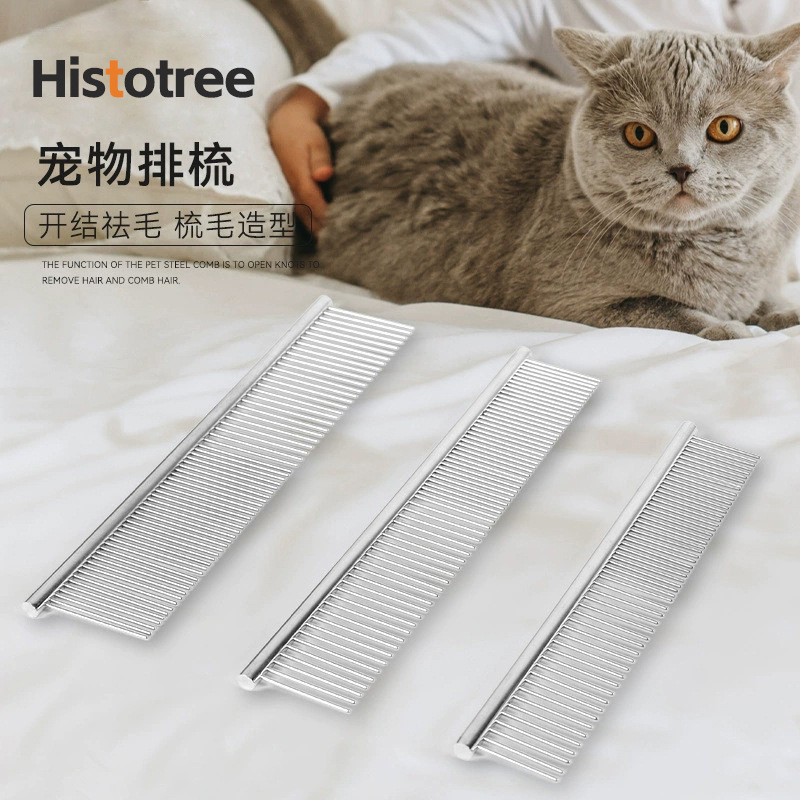 애완동물 빗, 고양이 빗, 개 빗, 개 매듭 제거 및 제모 빗, 개 빗, 애완동물 용품 도매