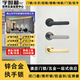 酒店工程通用现代简约卧室磁吸门锁锌合金分体式机械木门执手锁厂