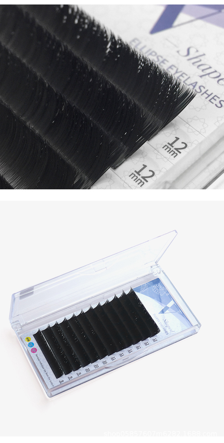 V扁嫁接睫毛 V扁嫁接睫毛