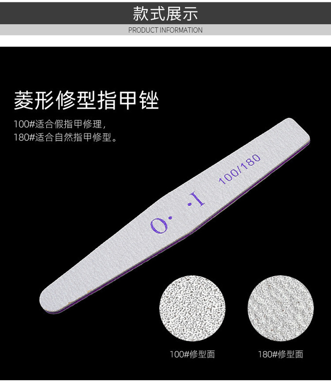 厂家批发灰砂打磨条搓条紫心双面指甲锉粗砂细砂直美甲条搓条耐磨|undefined