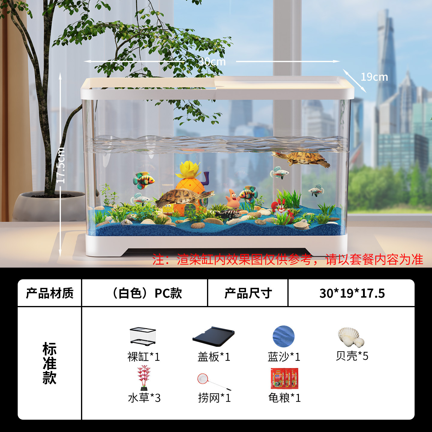 Fábrica de suministro directo de nuevo pequeño hogar de sala de estar paisajismo conjunto completo de cilindro de agua ecológico con cubierta transparente de mesa de pescado de cocina