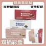 定制定做彩盒包装盒包装盒