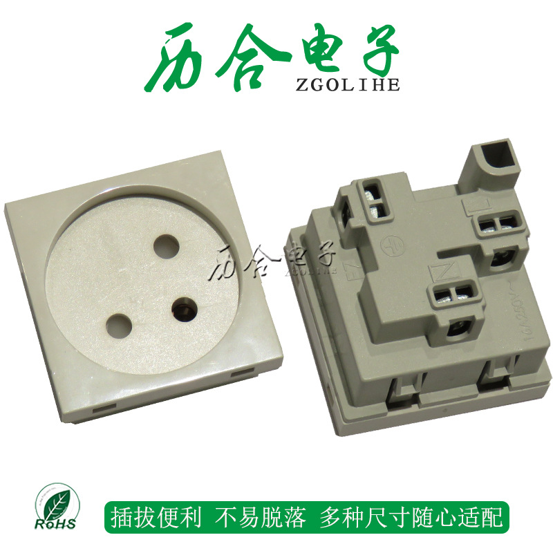 历意大利模块插座