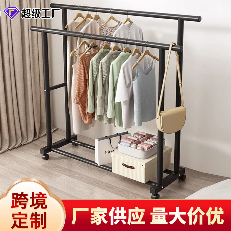 Simple Floor-Standing Clothes Drying Rack for Home Use in Bedroom or Balcony, Double-Row Carbon Steel Movable Clothes Rack, Convenient Dual-Rod Design Simple Floor-Standing Clothes Drying Rack for Home Use in Bedroom or Balcony, Double-Row Carbon Steel Movable Clothes Rack, Convenient Dual-Rod Design