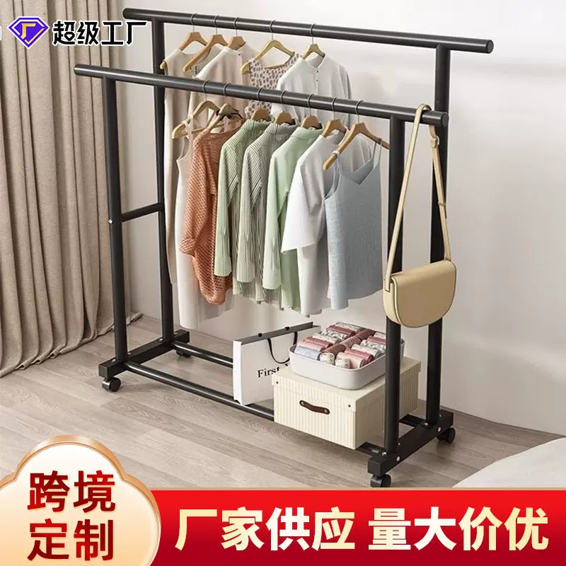 简易晾晒架落地式家用卧室阳台挂衣架双排碳钢移动晾衣架移动便捷