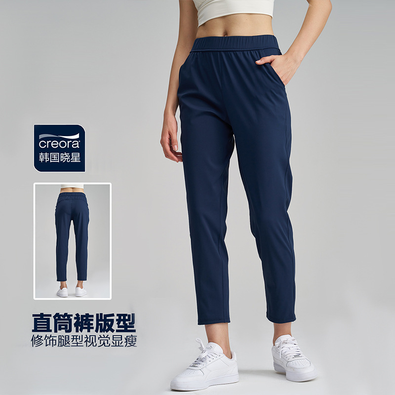 New Naked High Elastic Straight Pants Modified Leg Loose Casual Pants Flesh Covering Slimming Women's Sports Yoga Pants