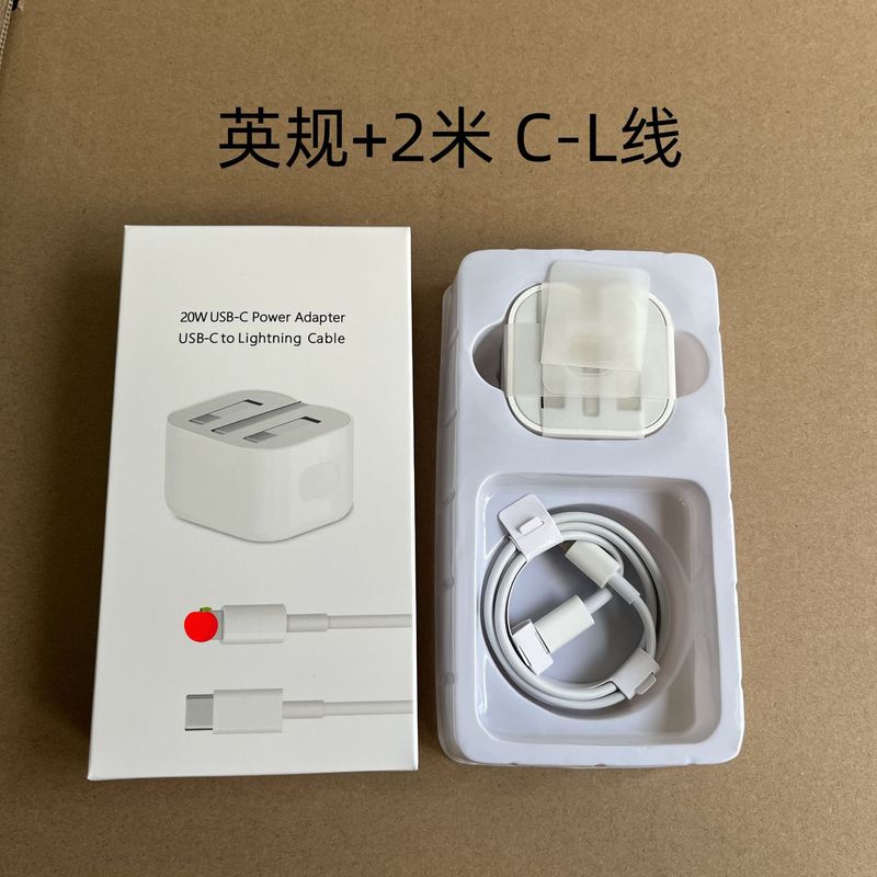 Apple 欧州標準充電器 16iPhone15 英国標準急速充電ヘッド充電ヘッド急速充電データケーブルセットに適しています。|undefined
