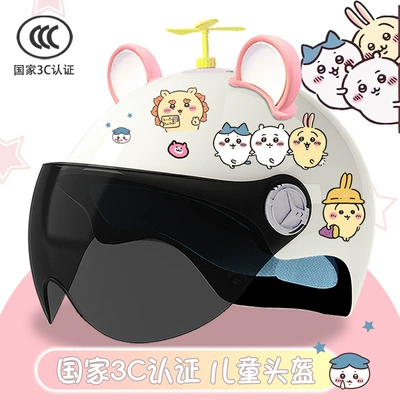 Children 3C certification electric car Motosiklet kaskı (dəbilqə) - bright-white-sunscreen-random-windmill-big-pink-ear-white-3c-children-xiaoyi-tt
