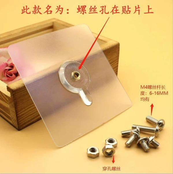 Flat head screws [hole plate accessories]
