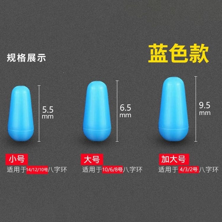 Anti-tangle silicone bulk 200 main line sub-line large fish anti-tangle space beans figure-eight rings fishing equipment supplies