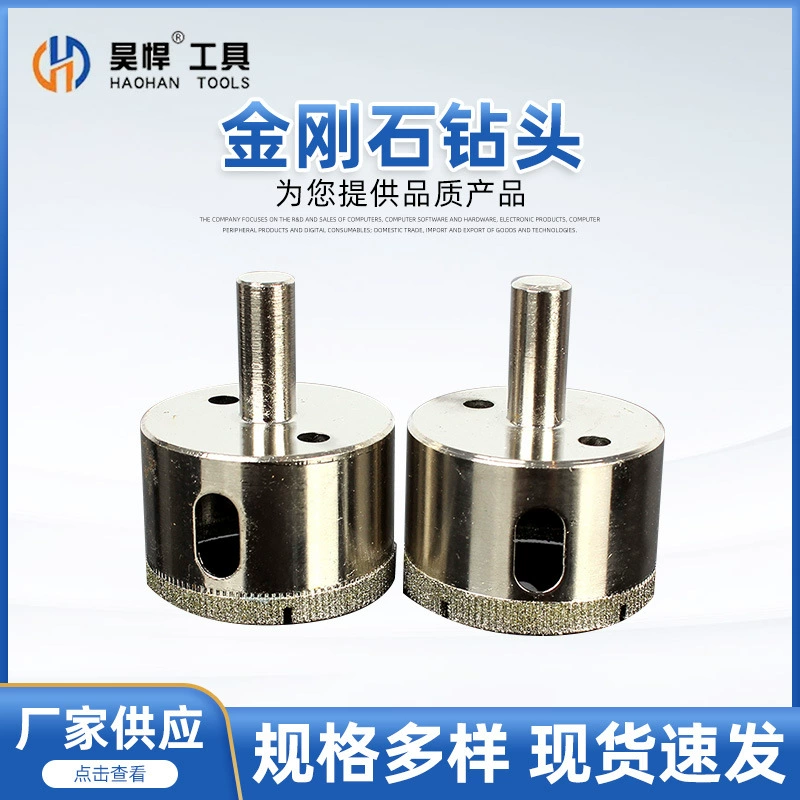 Хао Хан керамическая плитка голова круглое отверстие алмазное сверло Мраморное отверстие открывалка для стекла производство оптом