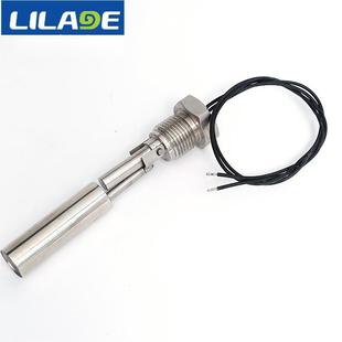 Stainless Steel Bending Connecting Rod Ball Liquid Ball Valve Switch Industrial Magnetic Float Float Liquid Level Switch