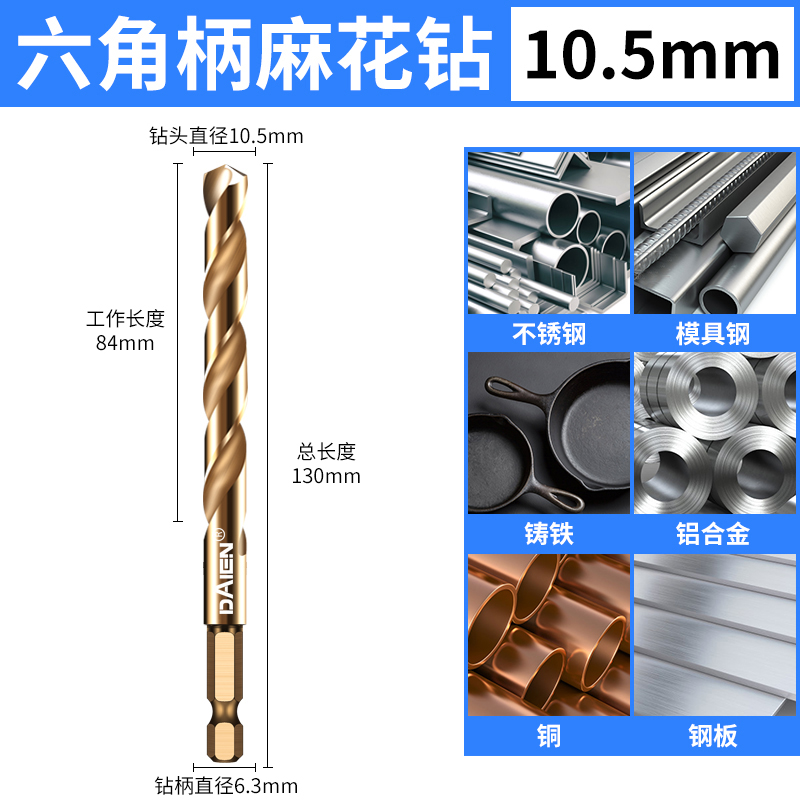 Perforación de metal de acero inoxidable especial perforación de hierro de metal de acero inoxidable perforación de metal