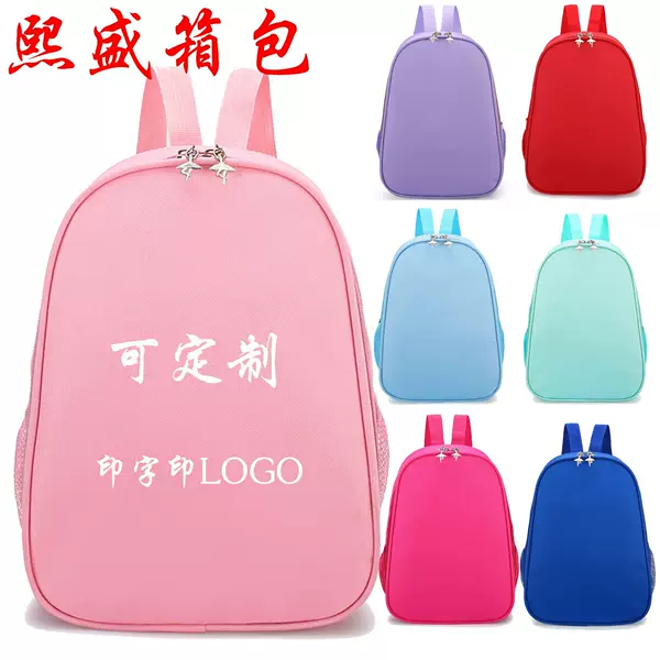 Wholesale Children's Dance Bag Girls Backpack Dance Backpack Kindergarten Dance School Bag Custom Logo Printable