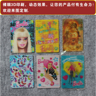 3Dӡˢ׃�ÄӑB��Ƭ�֙C����N���������PET/PP���S���w���W����