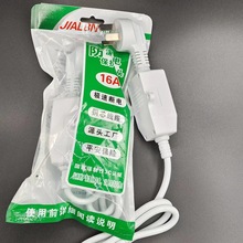 �ڒ�ȼ���ˮ���Դ��10A 220V���L�C���^��©�����^С�N��©����