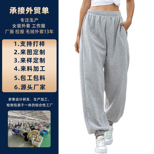 Foreign Trade American Casual Pants Women's 2025 New High Waist Sports Casual Straight Leg Pants Women's Sweat Pants Customized