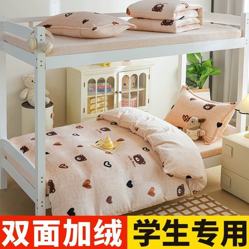 Dormitorio de estudiantes de invierno de lana de cama de tres piezas, cubierta de sábanas gruesas de lana de coral de brida de cuatro piezas