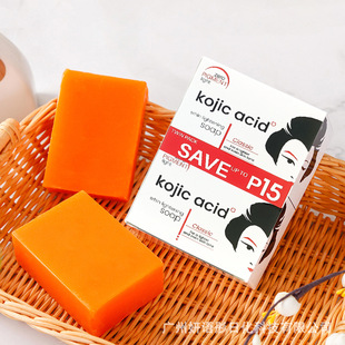 Cross-border foreign trade Kojic acid soap Kojic acid soap papaya soap essential oil soap cleaning bath incense soap