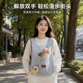 跨境宠物猫咪胸前包 户外猫包狗背包 双肩宠物包便携透气宠物用品