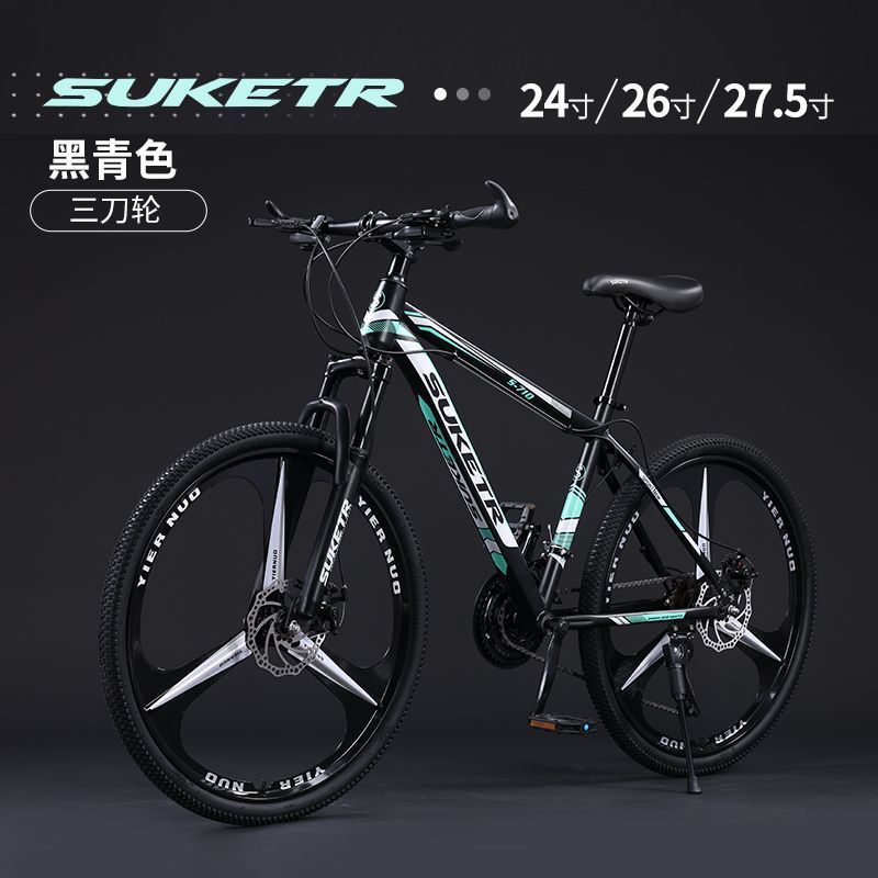 热卖爆款MTB-710三刀轮【黑青】送装配