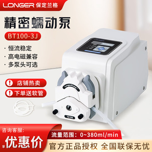 �����m�� BT100-3J �����С�;��ܐa���ô�����������ܛ����ӱ�