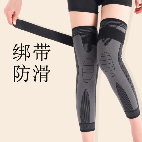 Lengthen mugwort strap knee support elastic sports long strap knee support anti-slip pressure knee protection warm knee support