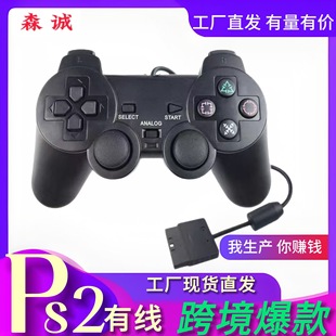 PS2�о��Α�C�ֱ����Sֱ����������P2�Α�P2�o��2.4G���������C