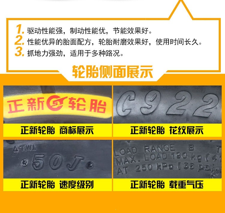 Suitable for Zhengxin tires 90/90-0, other vacuum tires, electric vehicle outer tires, semi-hot-melt small scooter tires 9