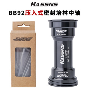 HASSNS��·ɽ������܇�������S�m��SHIMANO���PBB92�S���������S