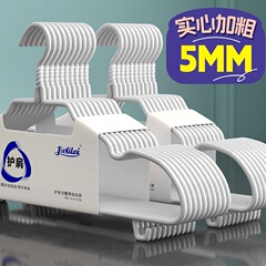[卸売] 46cm ソリッドコア厚み 5.0 ミリメートル大人用ハンガーシームレス学生寮衣類吊り下げ乾燥ラック