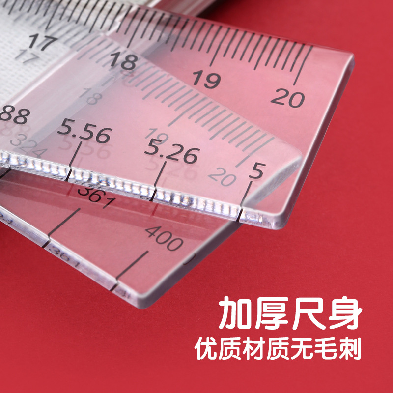 公考全套裝橡皮套餐公務員考試文具圖推國考尺子立方體考公神器