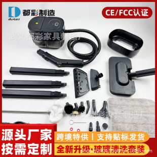 25 Household Steam Cleaners High Temperature and High Pressure Multi-Function All-In-One Cleaning Machine Air Conditioner Floor Steam Mopping Machine