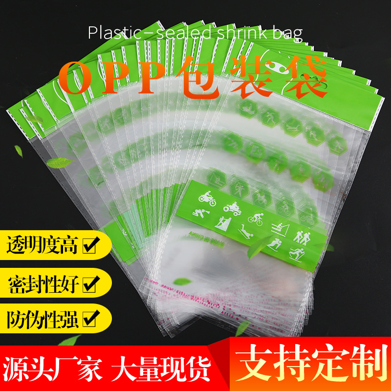 plastic self-adhesive pack