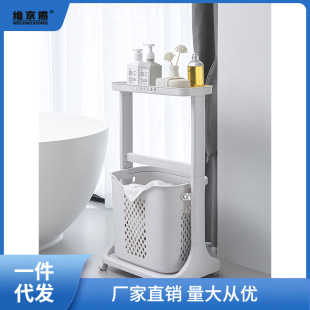 Japanese-style Storage Rack Household Bathroom Dirty Clothes Basket Trolley Dirty Clothes Dirty Clothes Basket Storage Towel Hanging Clothes Nine Velvet