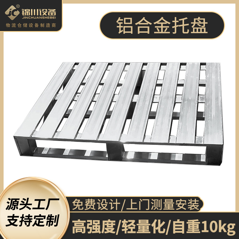 Food grade coating suitable for cold chain aluminum alloy logistics…