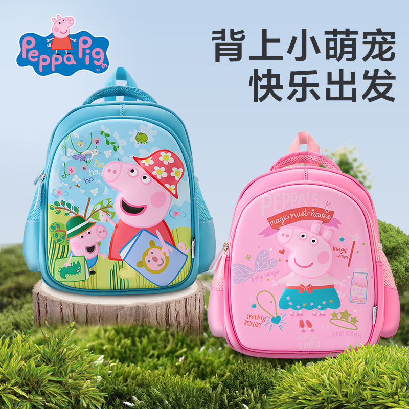 小猪佩奇幼儿园书包女男孩入学宝宝新款超轻包儿童外出挂牌小背包|undefined