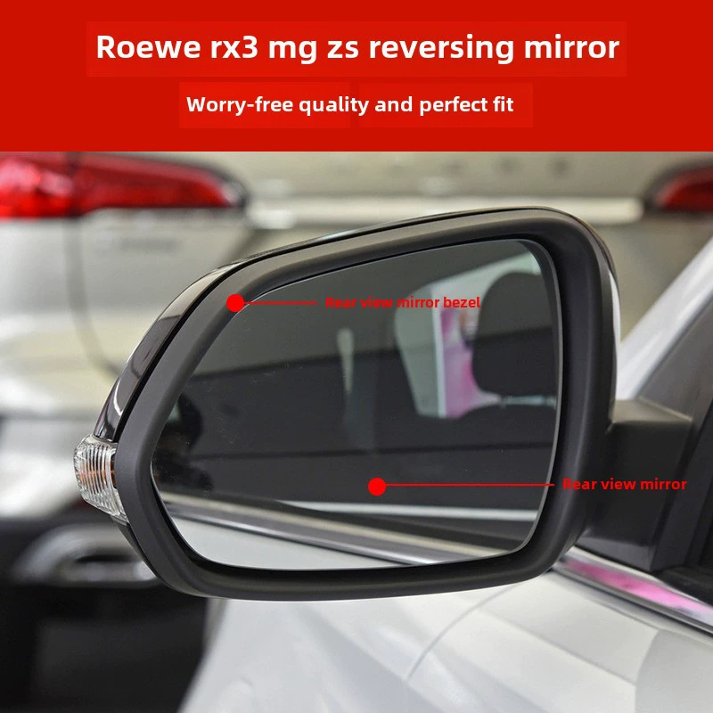 Применимо к корпусу зеркала заднего вида MG ZS, оболочка Roewe RX3, корпус зеркала заднего вида MGZS EV отражающий линза поворотный свет
