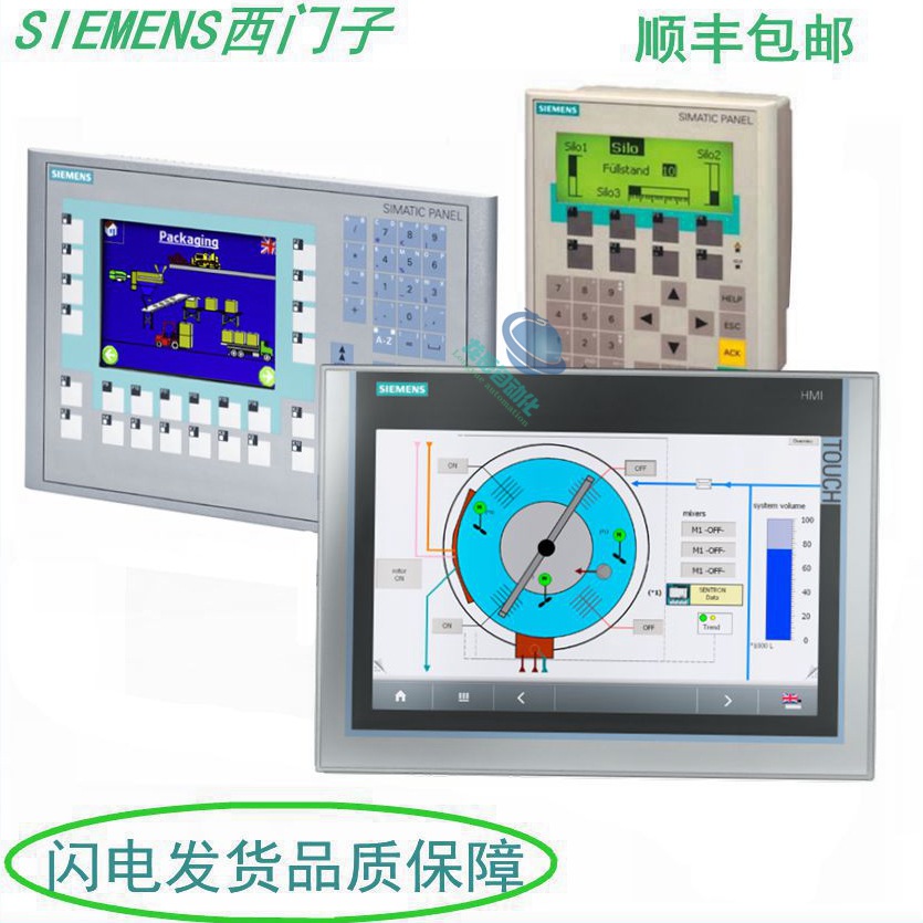 6AV2124-0QC02-0AX1 西门子触摸屏HMI TP1500