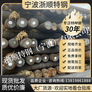 �F؛15-5PH���P䓰�XM12�A� �A��0Cr15Ni5Cu4Nb䓰��1.4545����