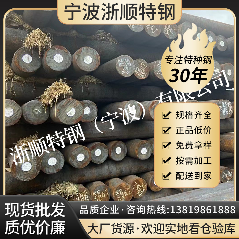 现货15-5PH不锈钢棒XM12圆钢 圆棒0Cr15Ni5Cu4Nb钢板材1.4545棒材