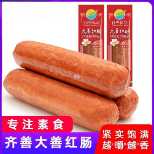 �R����ʳ���Ƽt�c��Ҽ����ػ������c�����������c�S�˹ٷ���Ş��