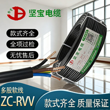 �Ԍ���|ZC-RVV2.3.4.5о1/1.5/2.5ƽ��ܛ��������|����ȼ��|