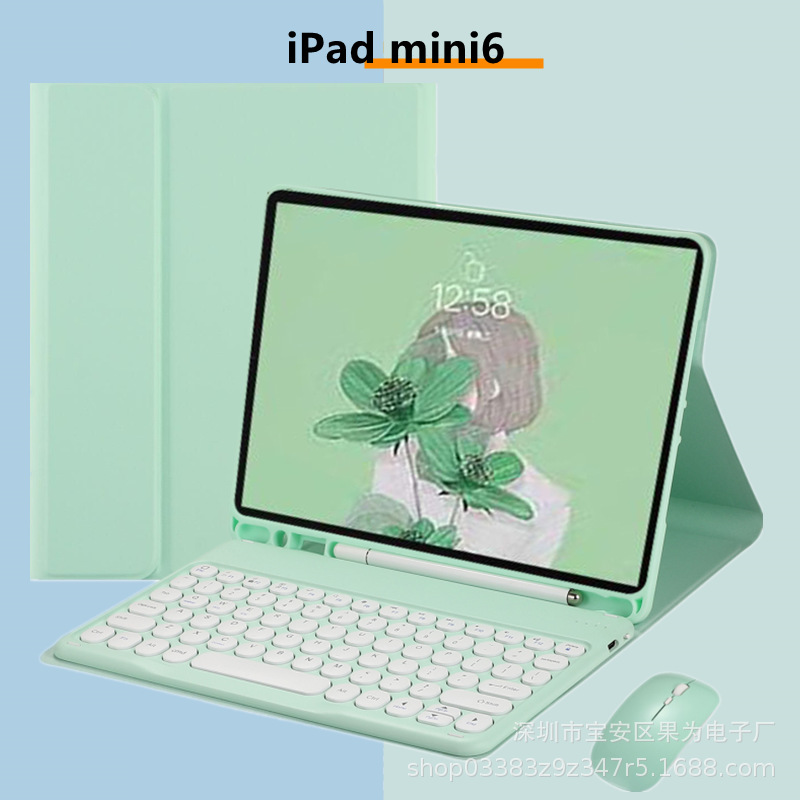 Suitable for Ipadmini6 Tablet Bluetooth Keyboard Leather Case Protective Case Mini 5 Pen Slot iPad Mouse Apple