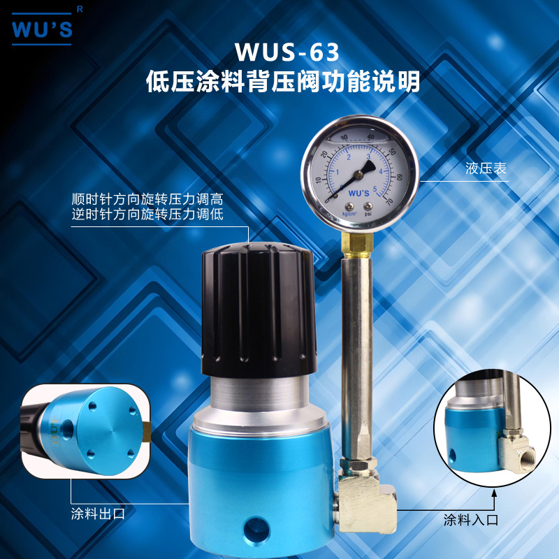 WUS-63���Ͻ�ѹ����ѹ����Ϳ���Զ���ǹ��·�������ѹ����ѹ��